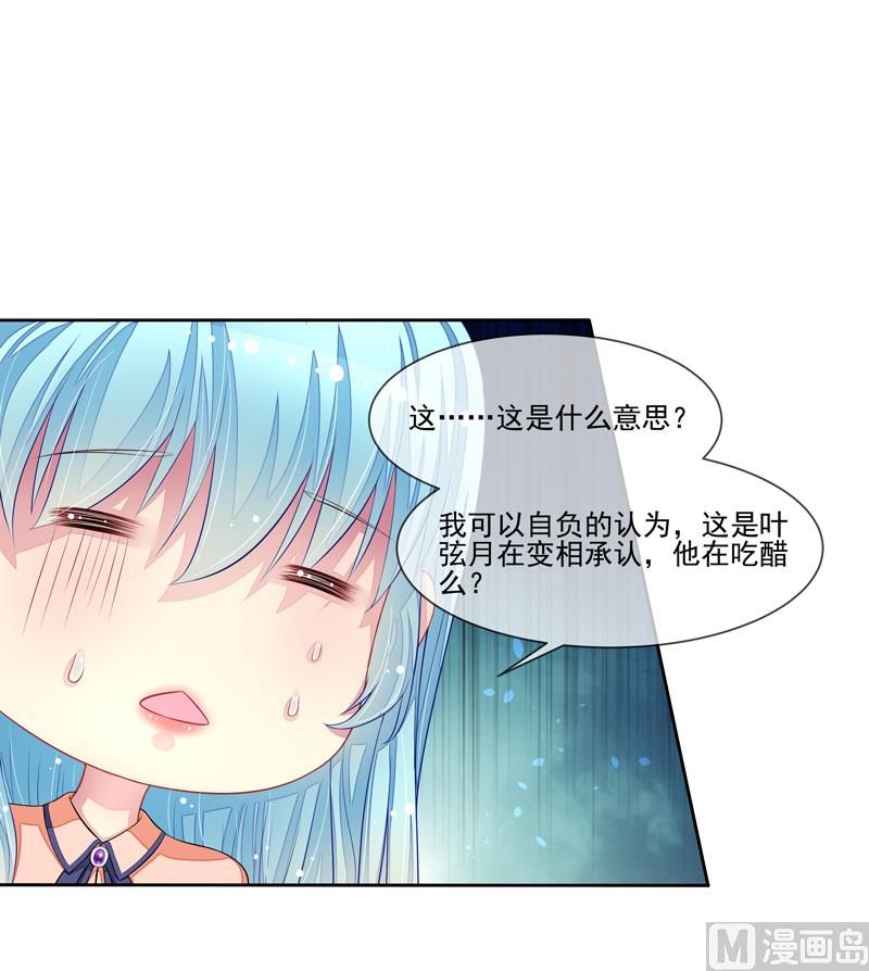 第44话  阴魂不散-第44话