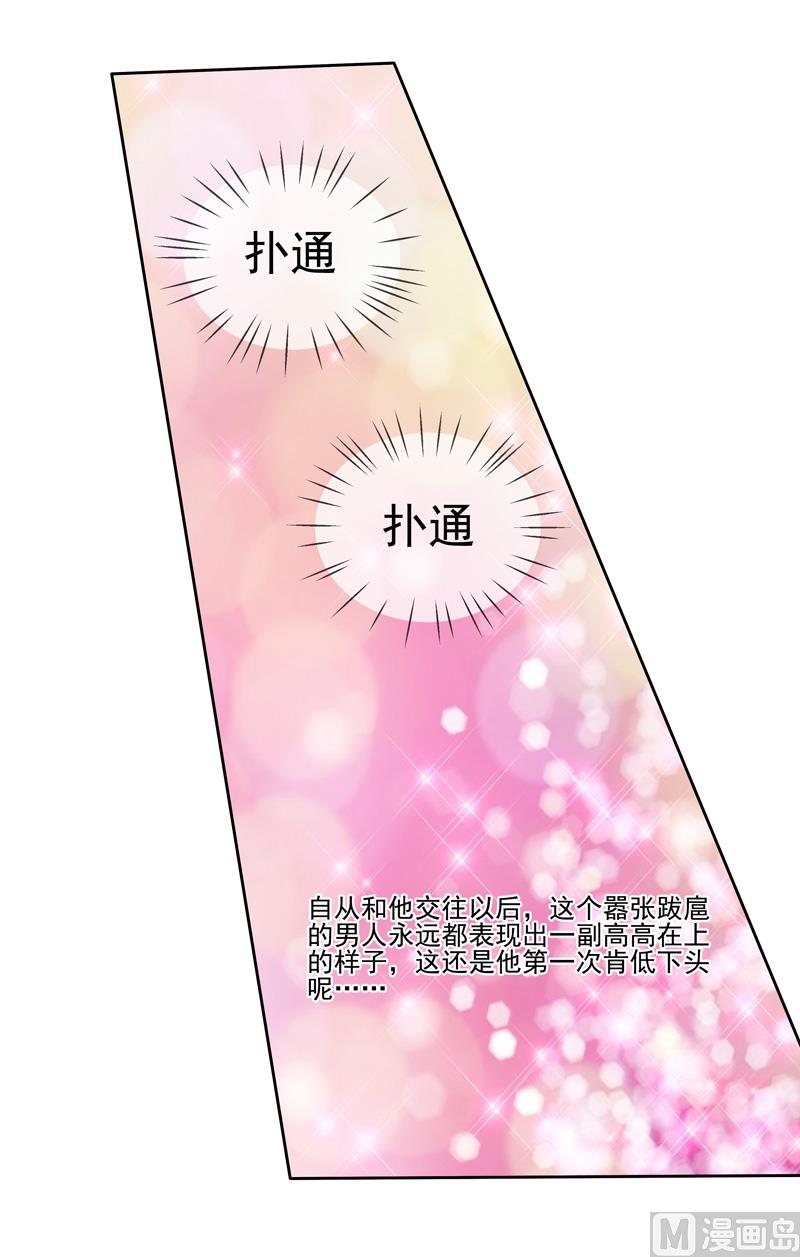 第44话  阴魂不散-第44话