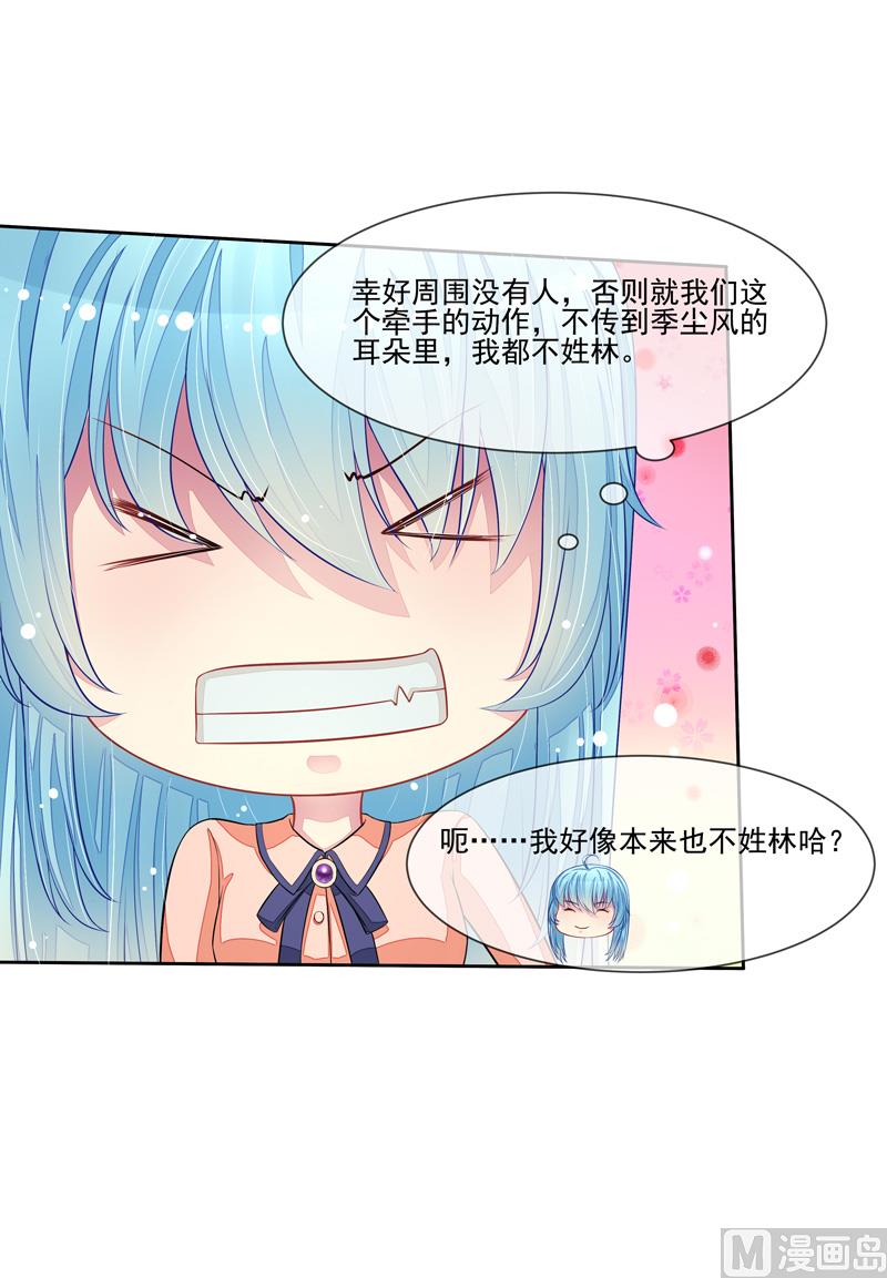第44话  阴魂不散-第44话