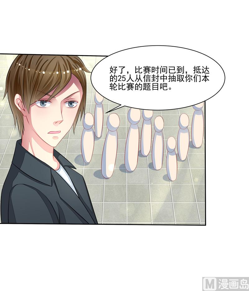 第44话  阴魂不散-第44话