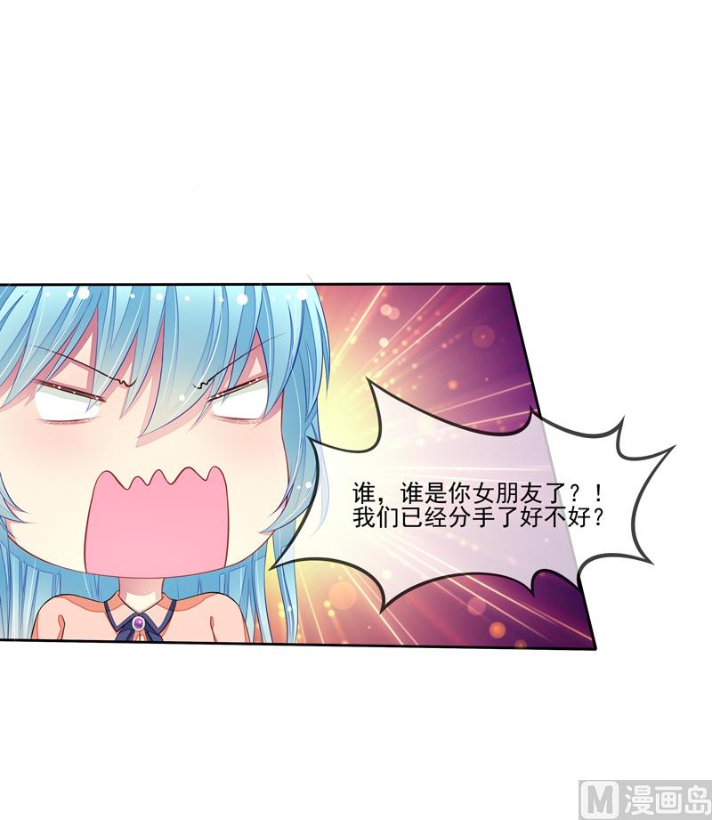 第44话  阴魂不散-第44话
