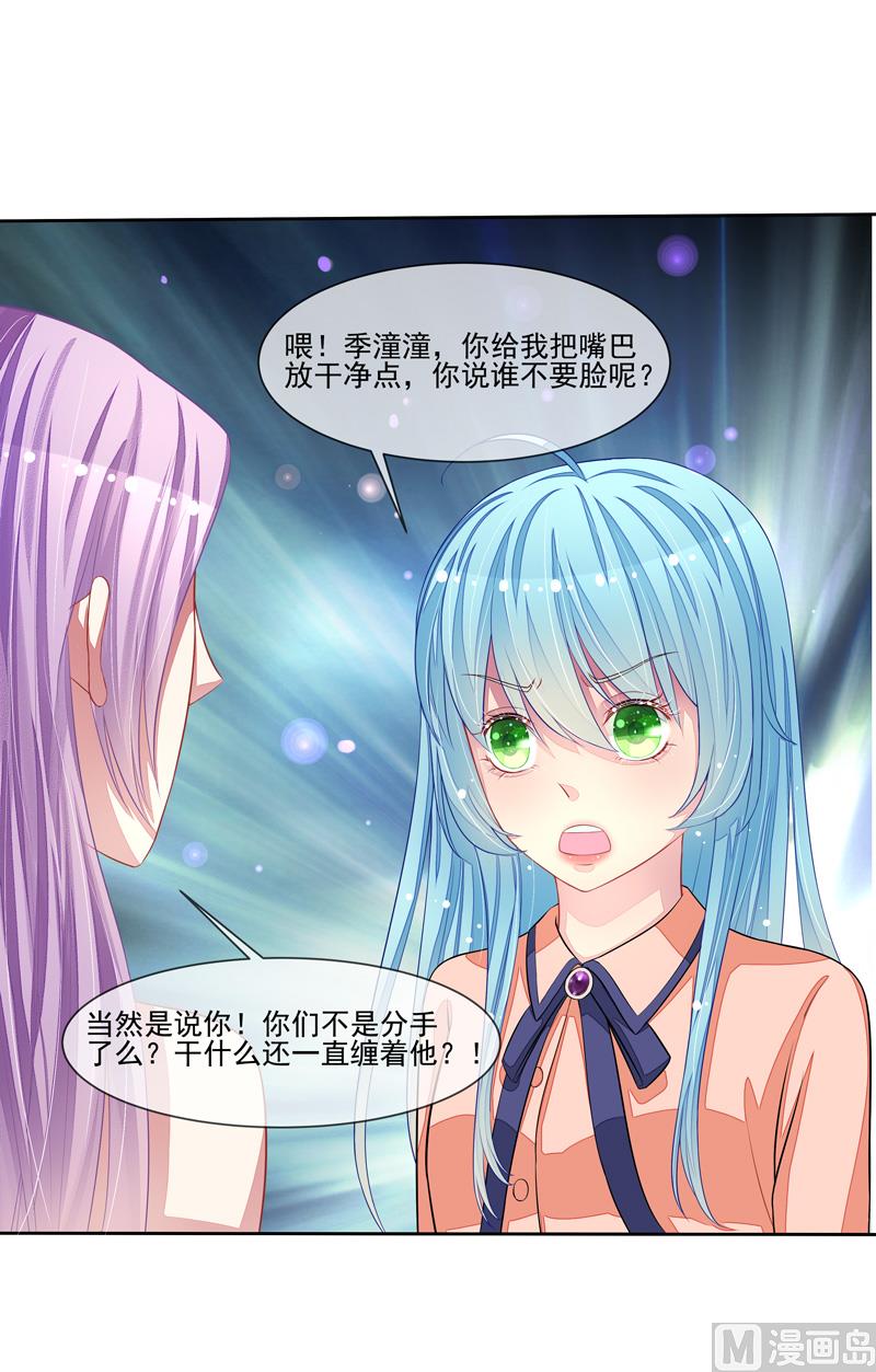 第44话  阴魂不散-第44话