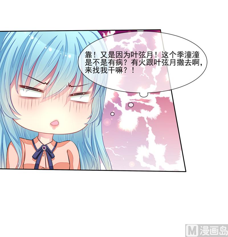 第44话  阴魂不散-第44话