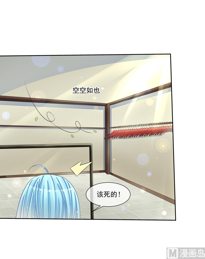 第44话  阴魂不散-第44话