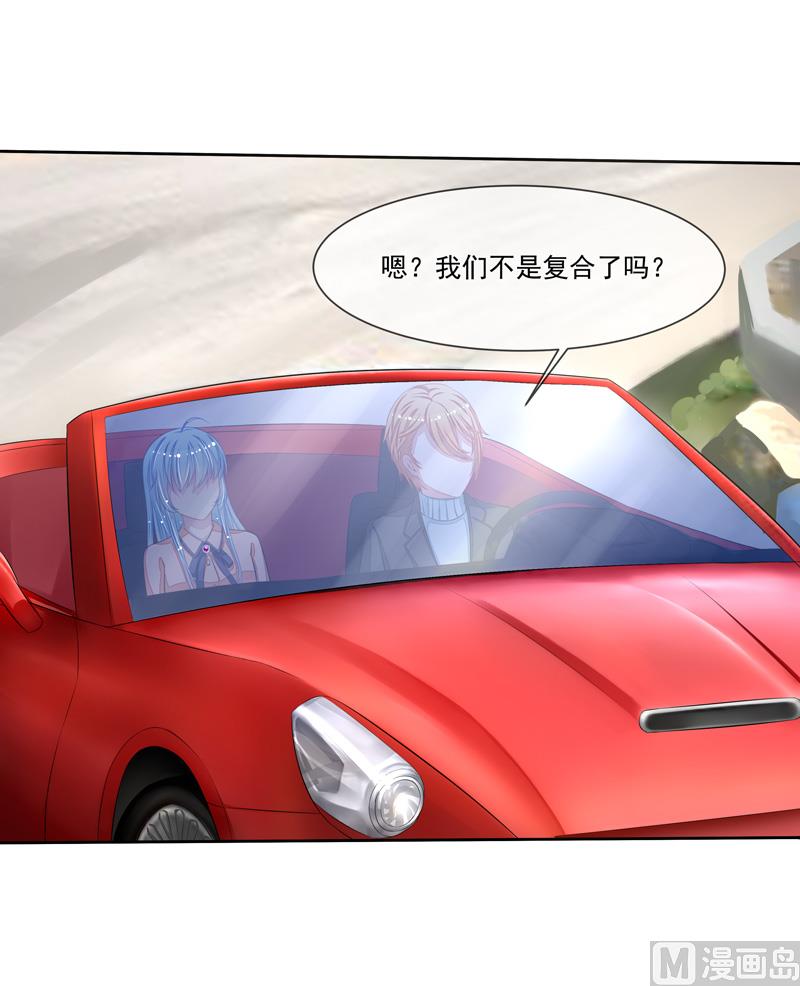 第44话  阴魂不散-第44话