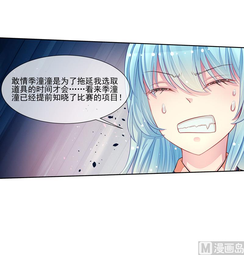 第44话  阴魂不散-第44话