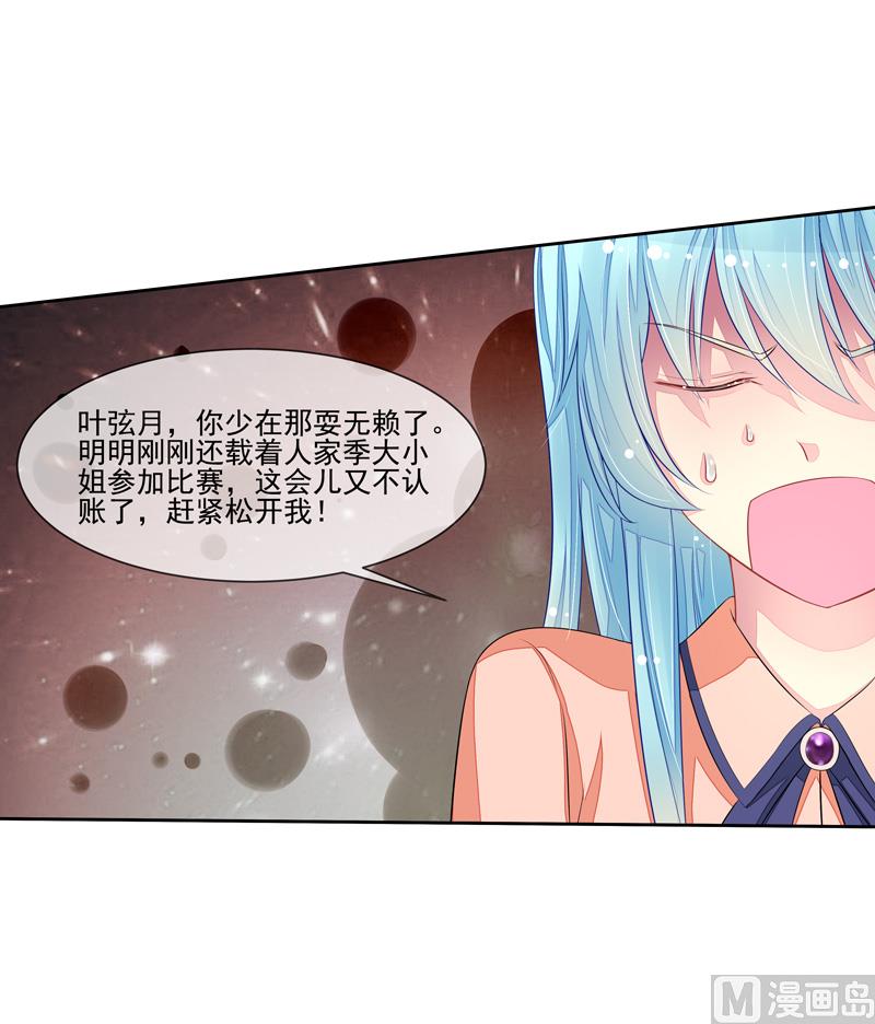 第44话  阴魂不散-第44话