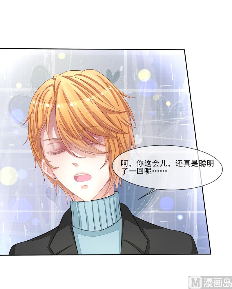 第44话  阴魂不散-第44话