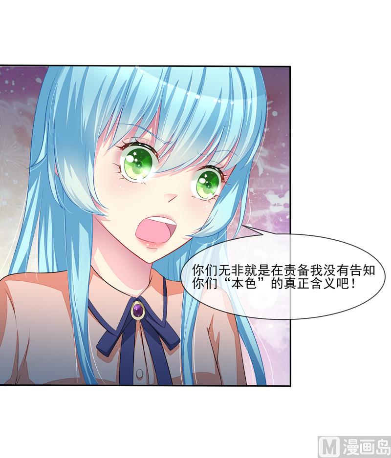 第46话  &ldquo;大叔&rdquo;-第46话