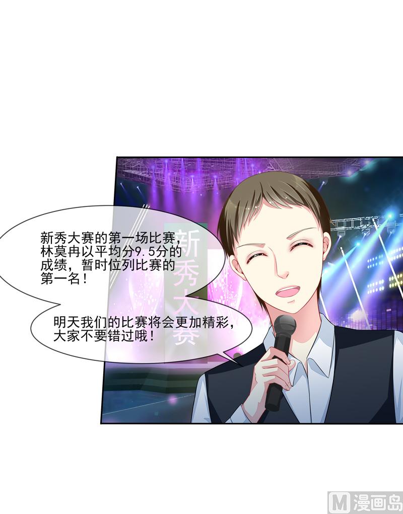 第46话  &ldquo;大叔&rdquo;-第46话