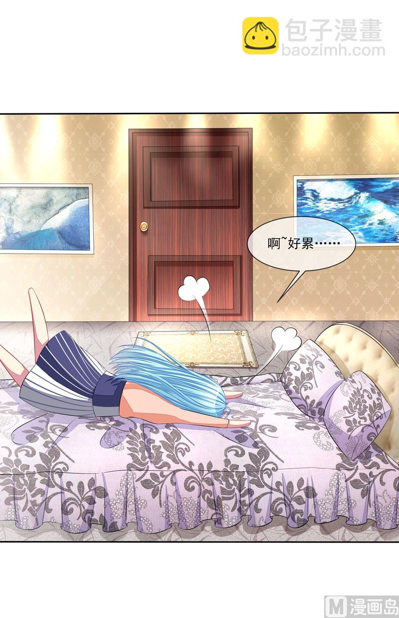 第46话  &ldquo;大叔&rdquo;-第46话