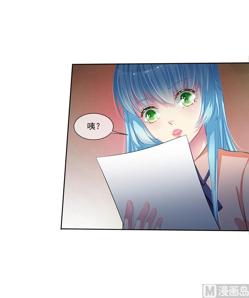 第46话  &ldquo;大叔&rdquo;-第46话