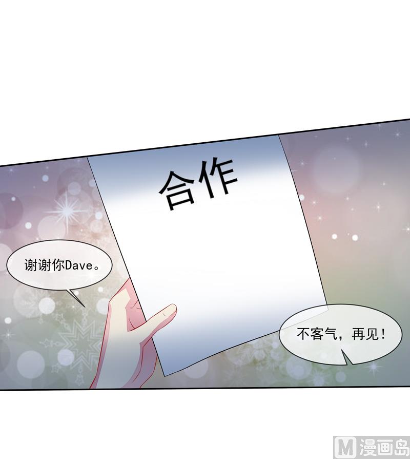 第46话  &ldquo;大叔&rdquo;-第46话