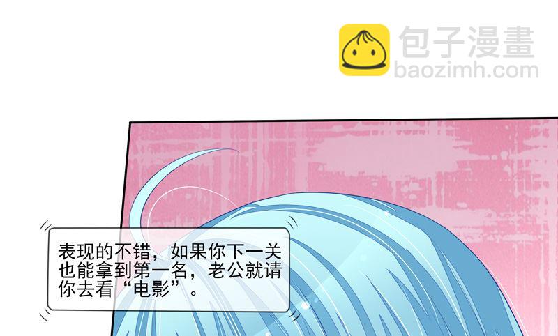 第46话  &ldquo;大叔&rdquo;-第46话