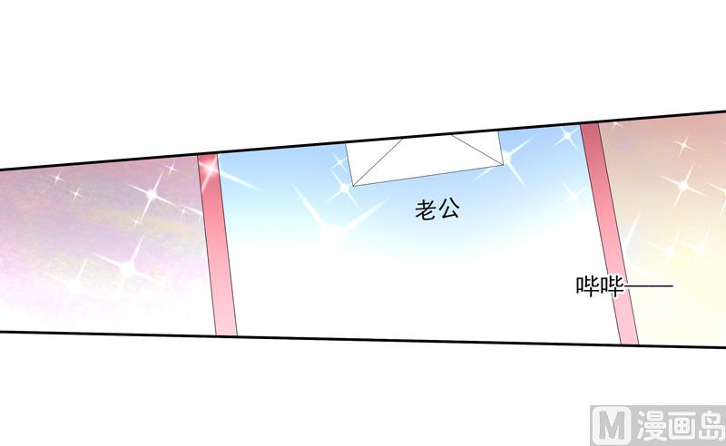 第46话  &ldquo;大叔&rdquo;-第46话