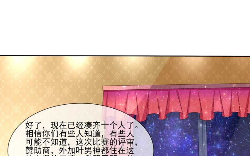 第46话  &ldquo;大叔&rdquo;-第46话