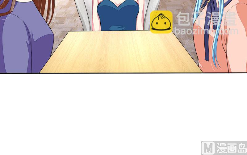 第46话  &ldquo;大叔&rdquo;-第46话