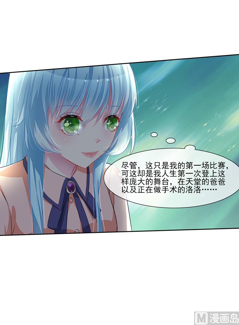 第46话  &ldquo;大叔&rdquo;-第46话