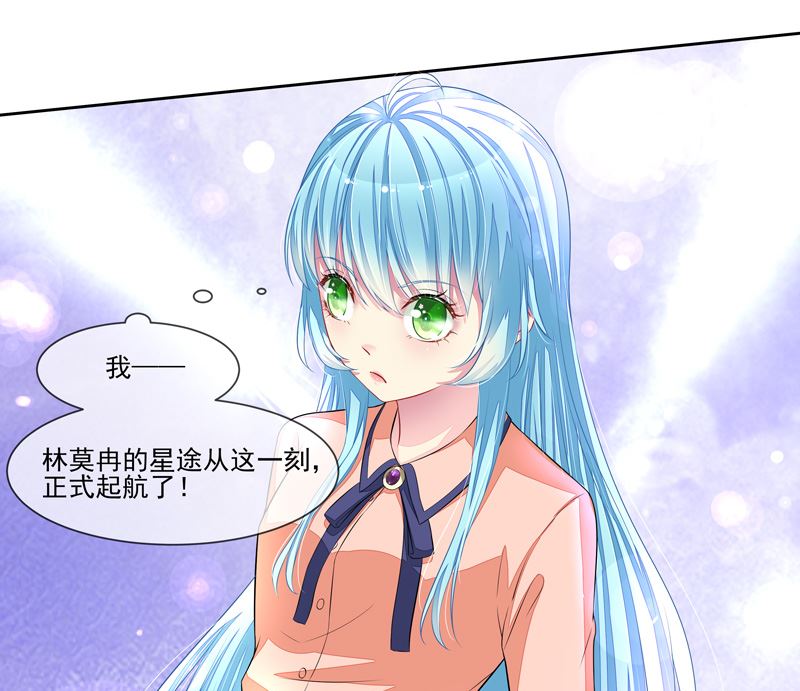 第46话  &ldquo;大叔&rdquo;-第46话