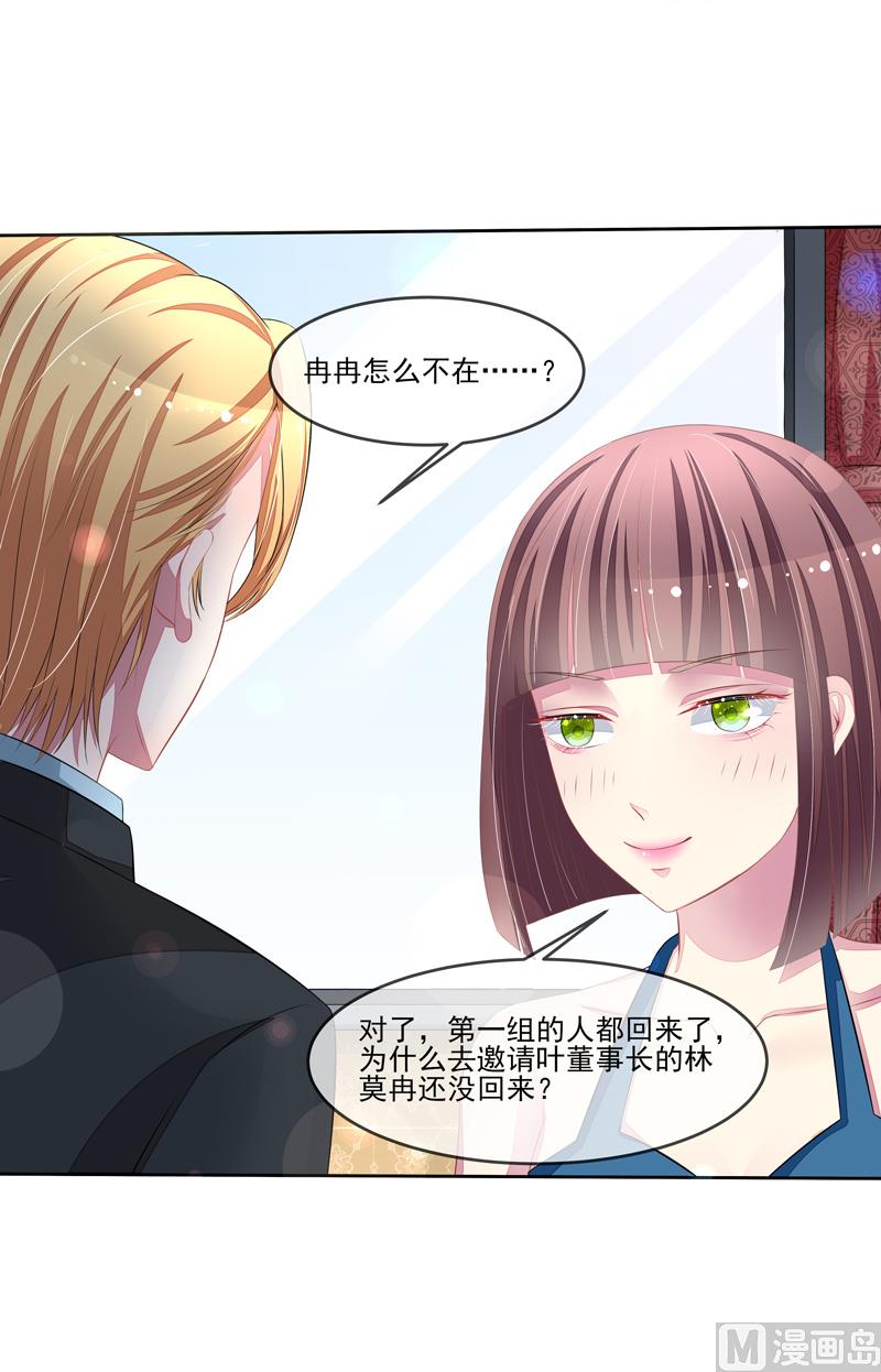 第48话  父与子-第48话