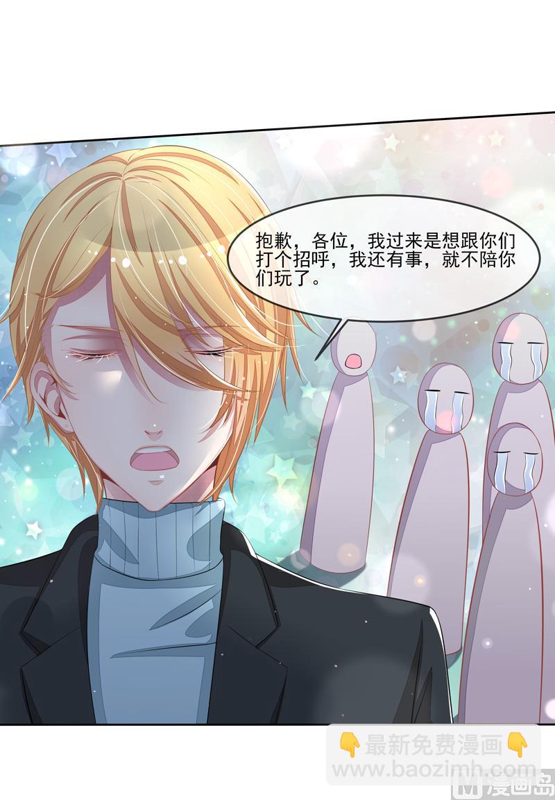 第48话  父与子-第48话