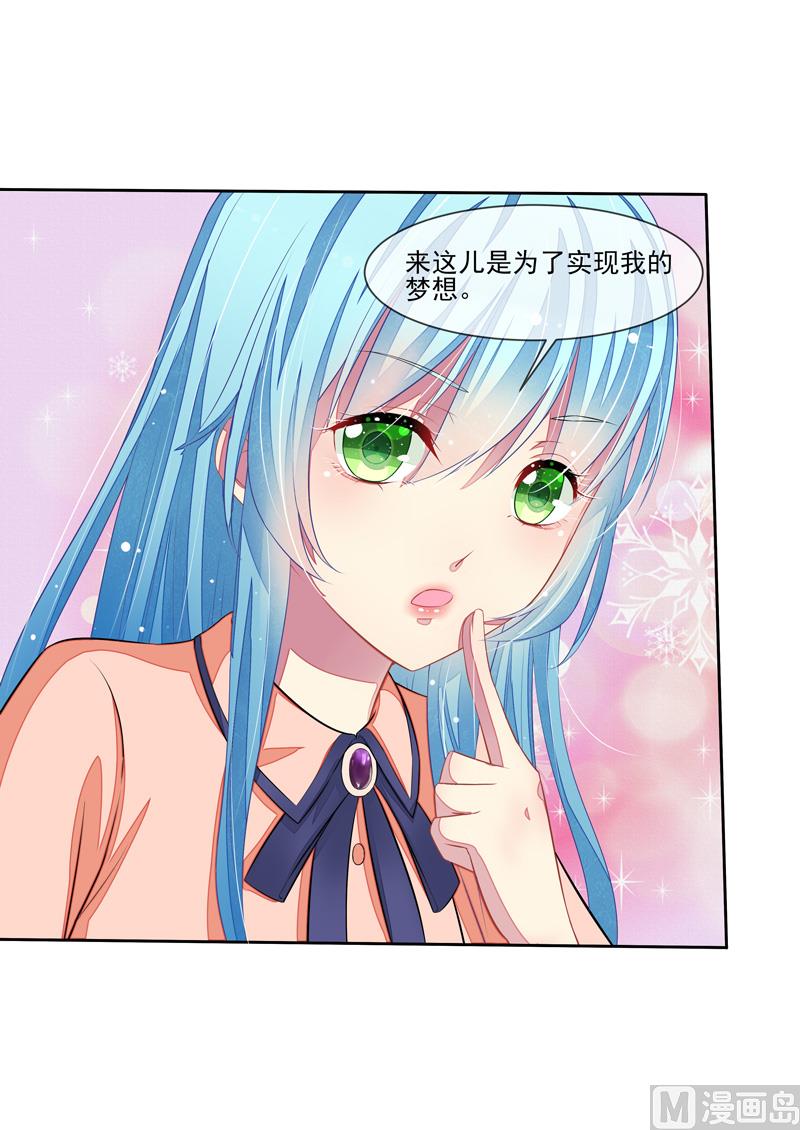 第48话  父与子-第48话