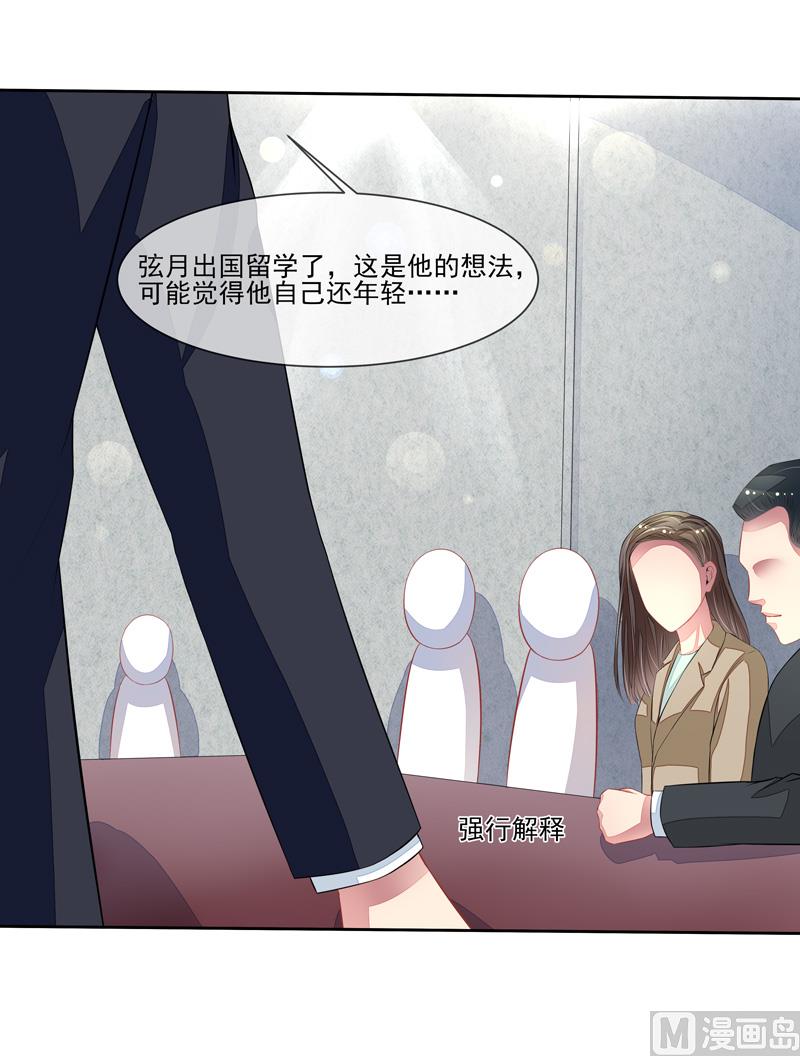 第48话  父与子-第48话