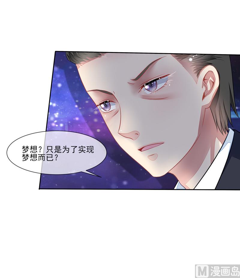 第48话  父与子-第48话