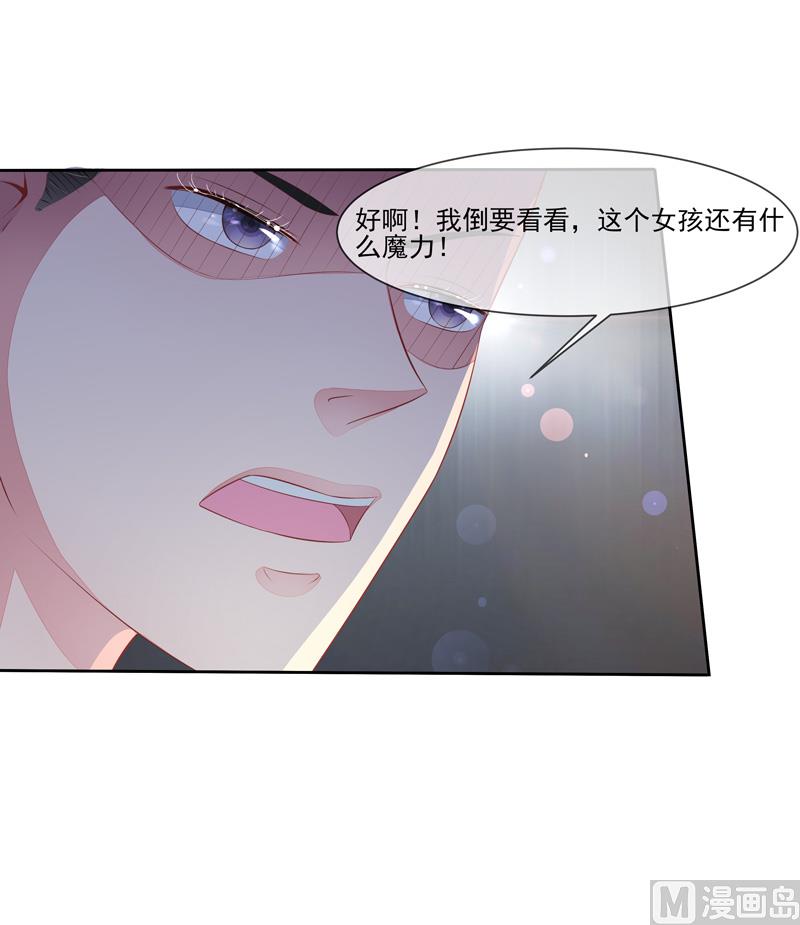第48话  父与子-第48话