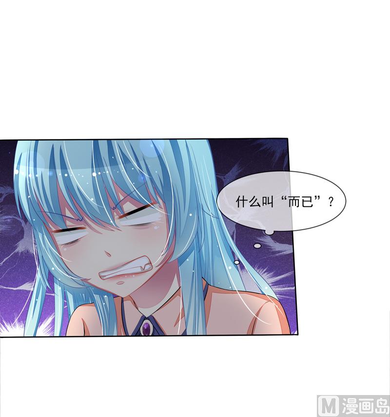 第48话  父与子-第48话