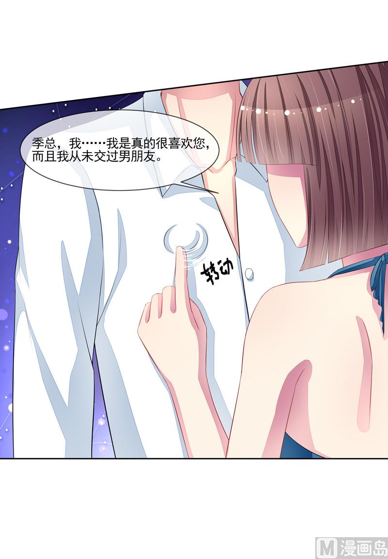 第50话  我救了你-第50话