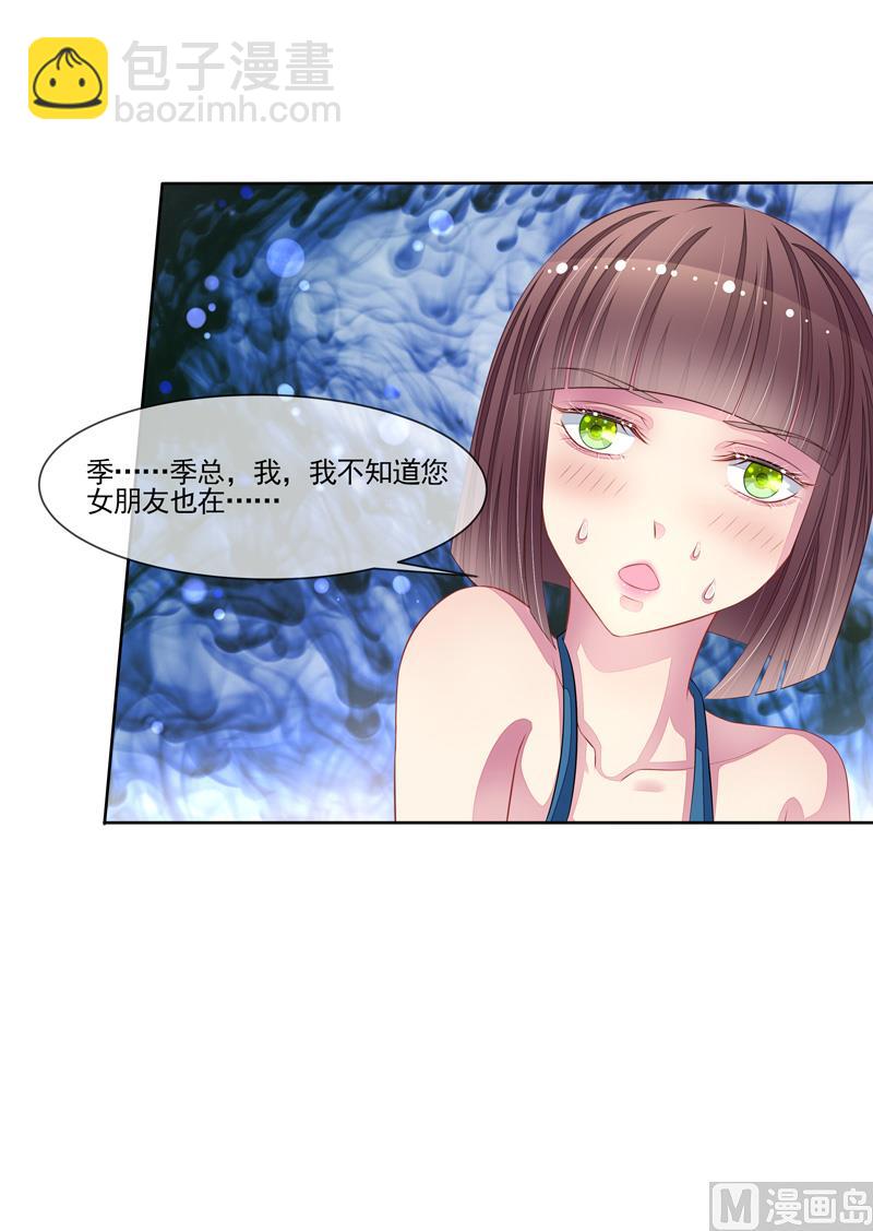 第50话  我救了你-第50话