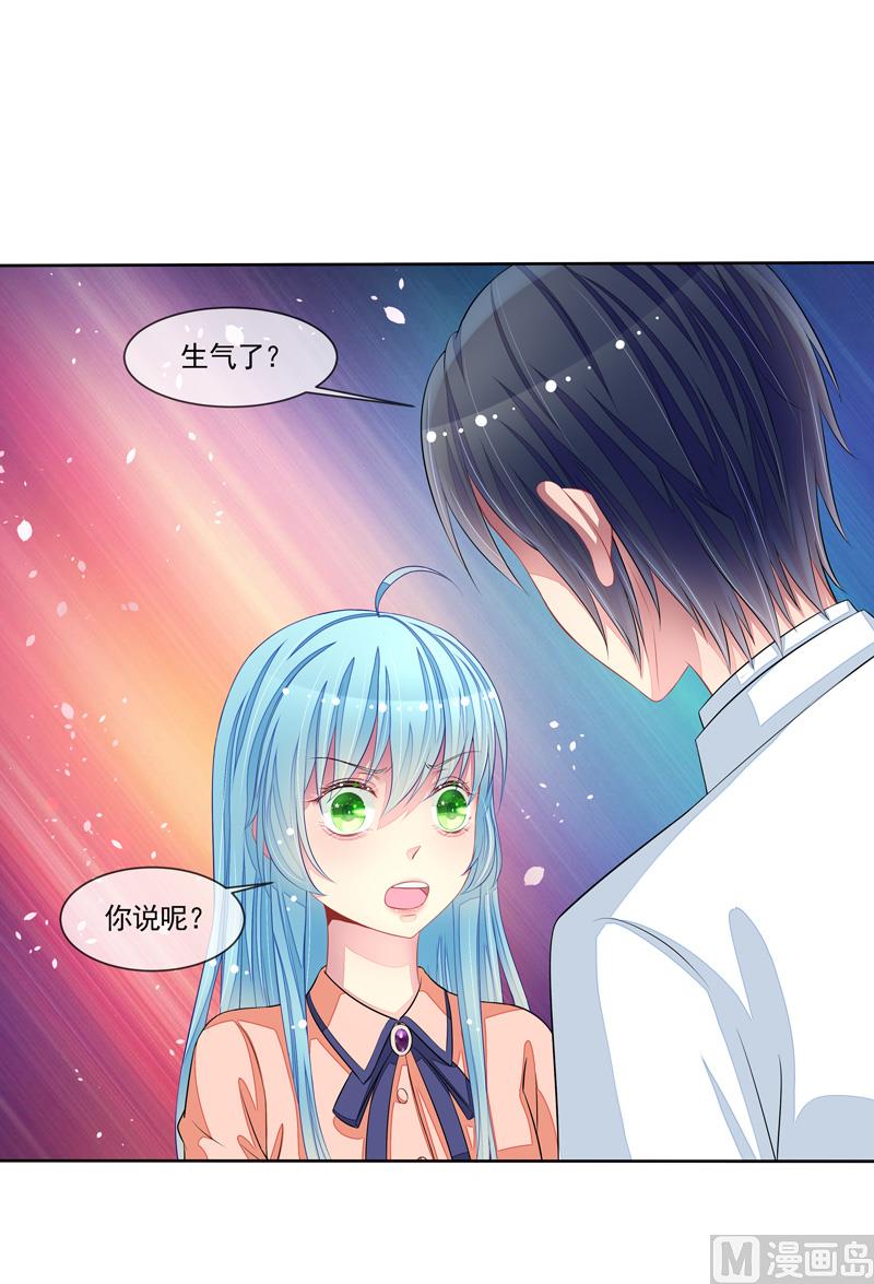 第50话  我救了你-第50话