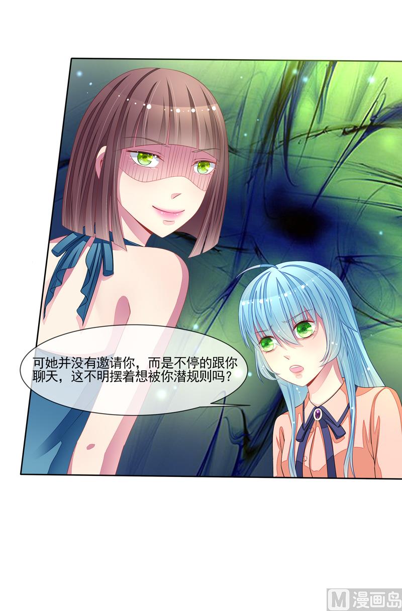 第50话  我救了你-第50话