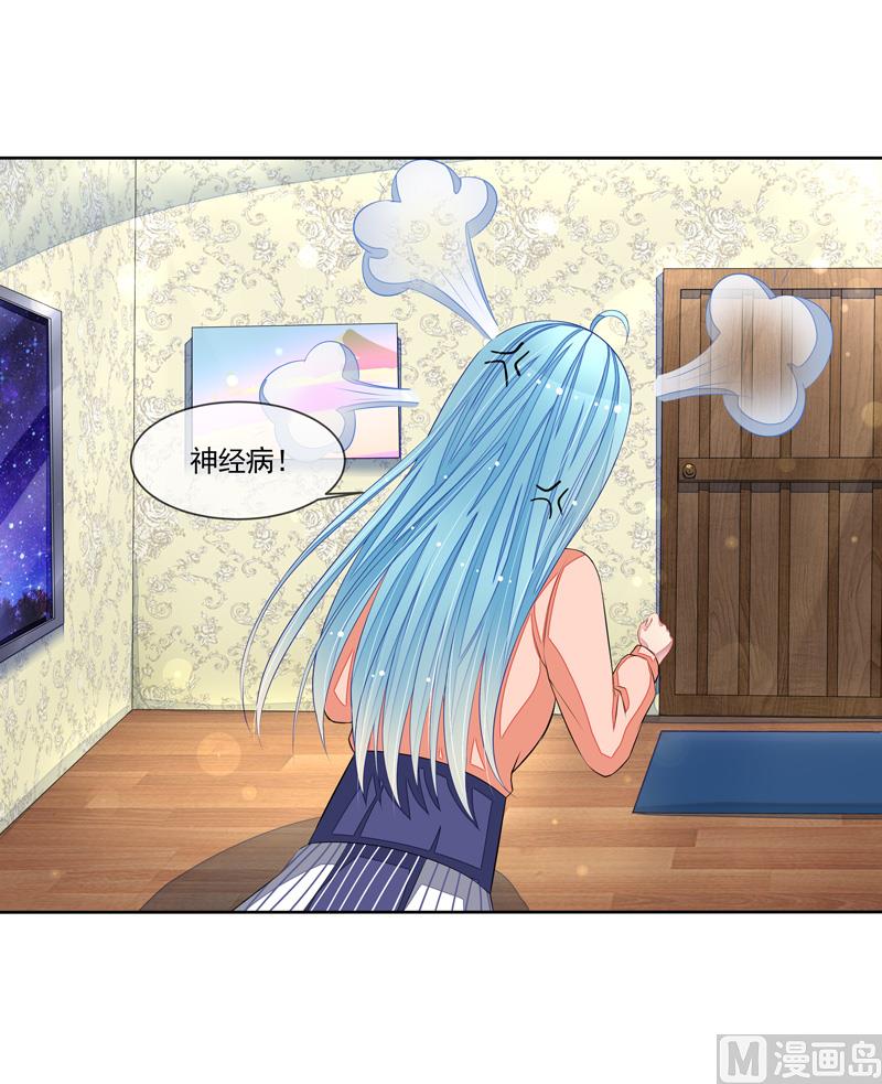 第50话  我救了你-第50话