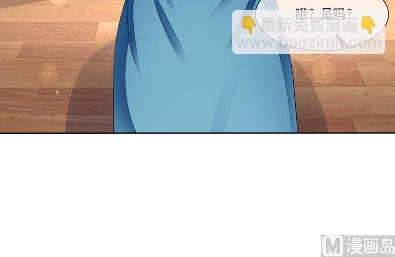 第50话  我救了你-第50话