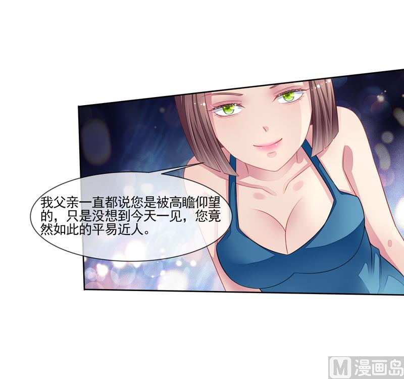第50话  我救了你-第50话