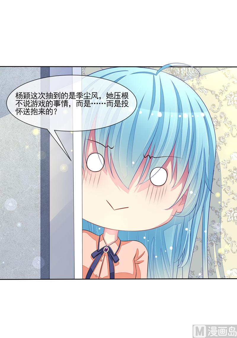 第50话  我救了你-第50话