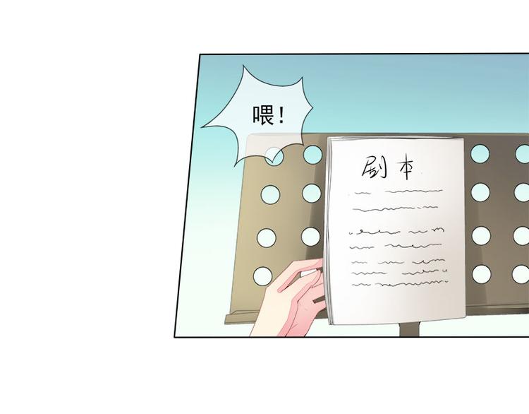 第6话  小三的挑衅(1/2)-第6话