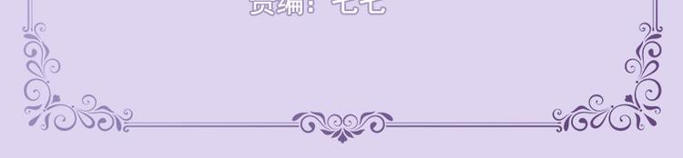 第6话  小三的挑衅(1/2)-第6话