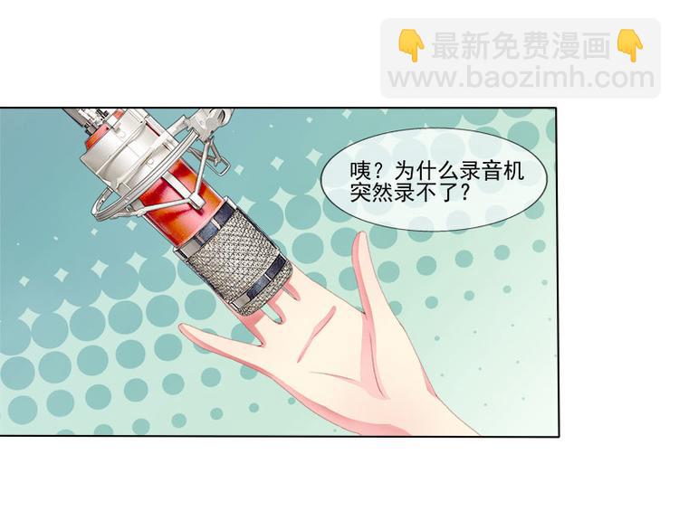 第6话  小三的挑衅(1/2)-第6话