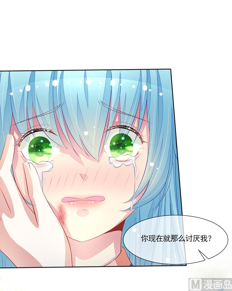第52话  断绝来往-第52话