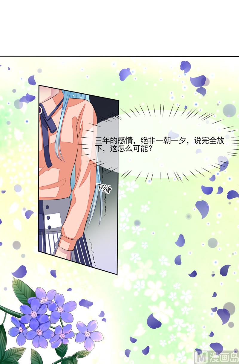 第52话  断绝来往-第52话