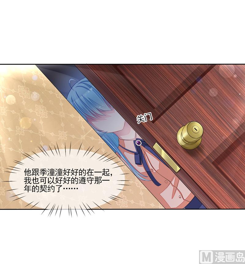 第52话  断绝来往-第52话