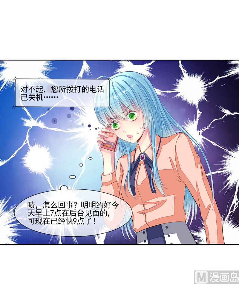 第52话  断绝来往-第52话