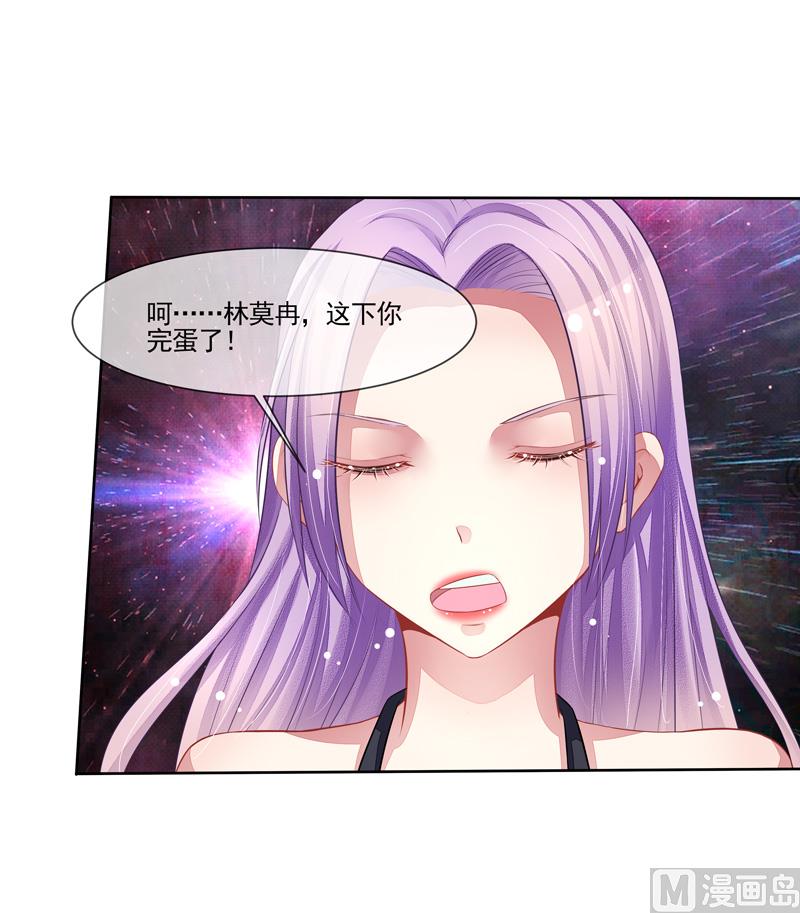 第52话  断绝来往-第52话