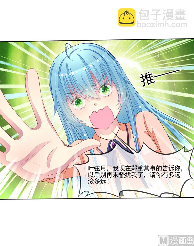 第52话  断绝来往-第52话