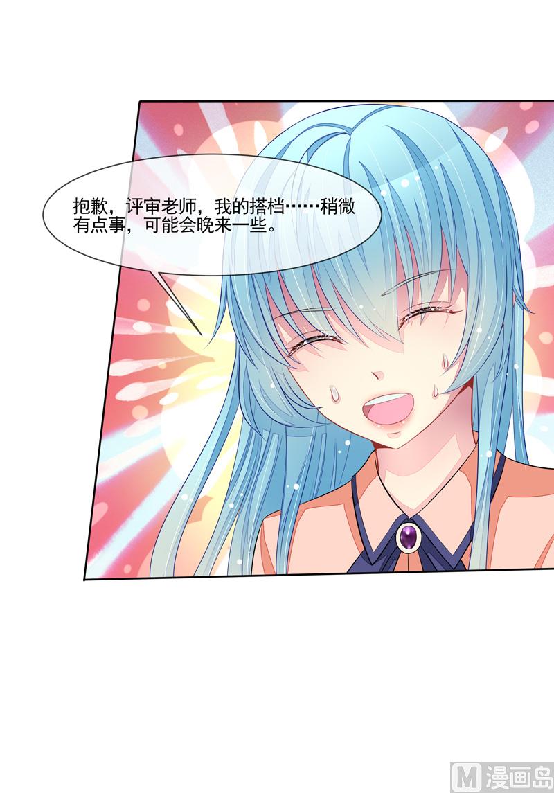 第52话  断绝来往-第52话