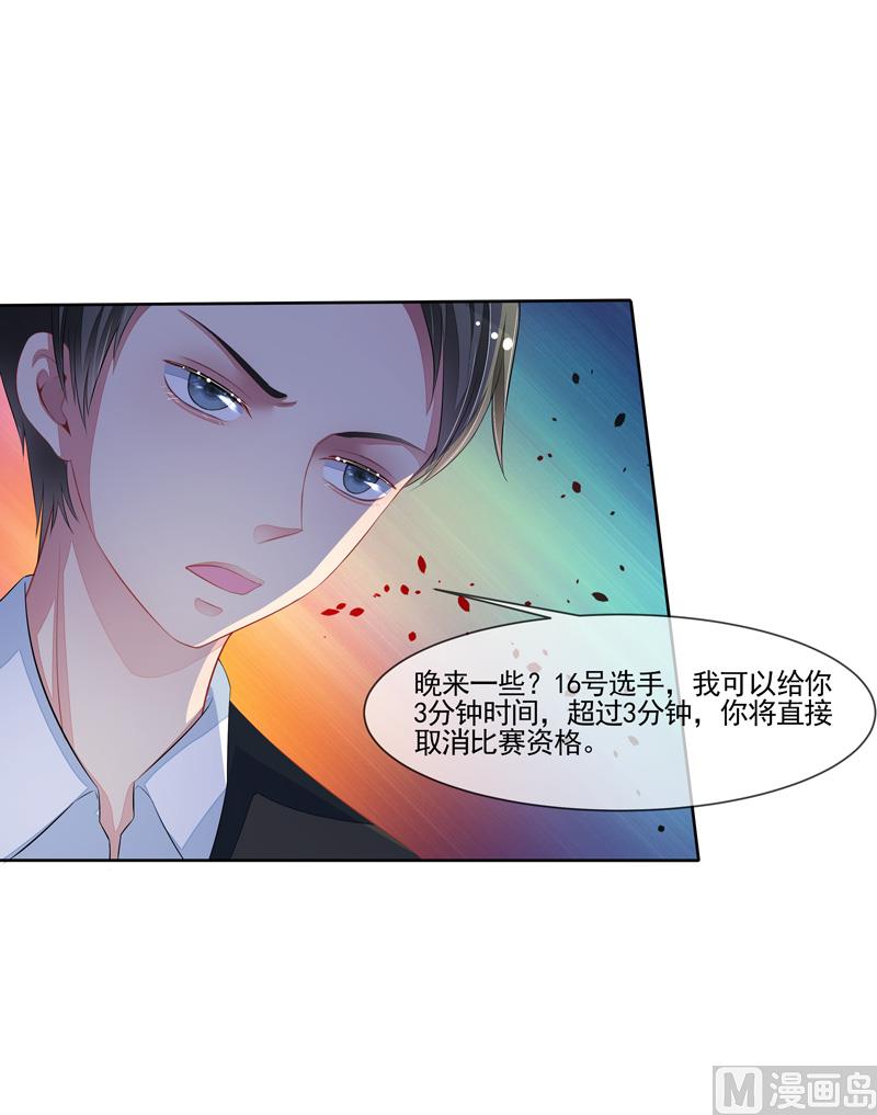 第52话  断绝来往-第52话