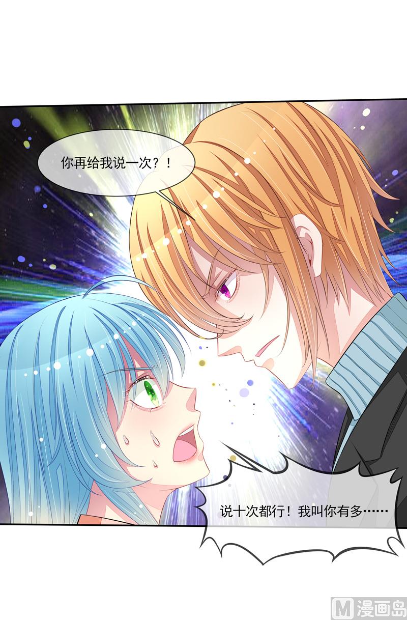 第52话  断绝来往-第52话